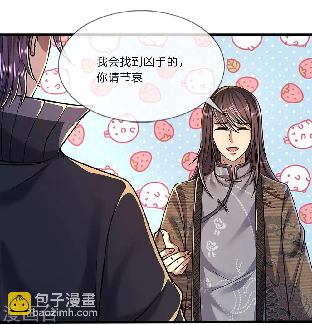 第135话 戏演得不错1