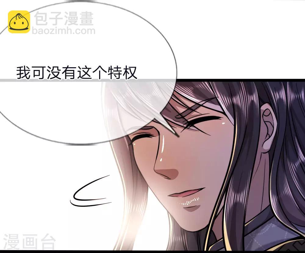 第135话 戏演得不错11