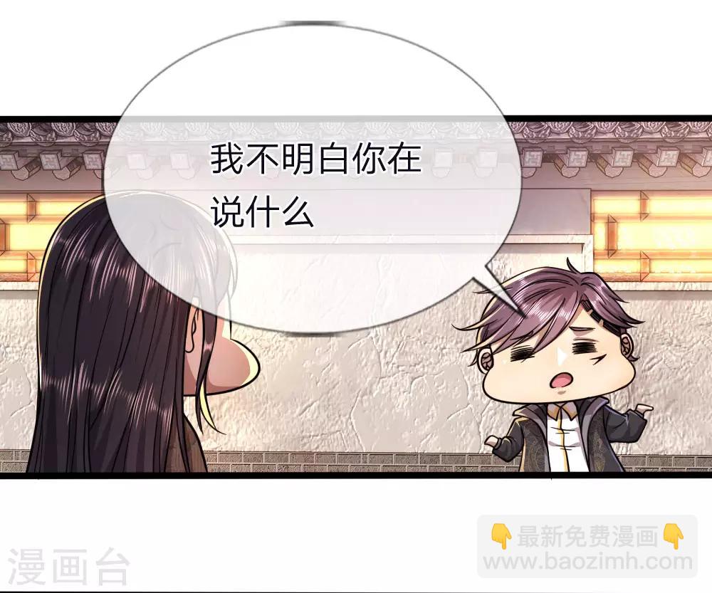 第135话 戏演得不错13