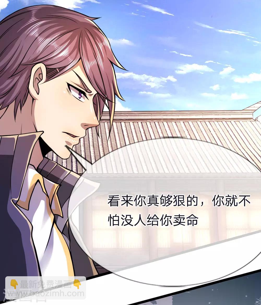 第135话 戏演得不错16