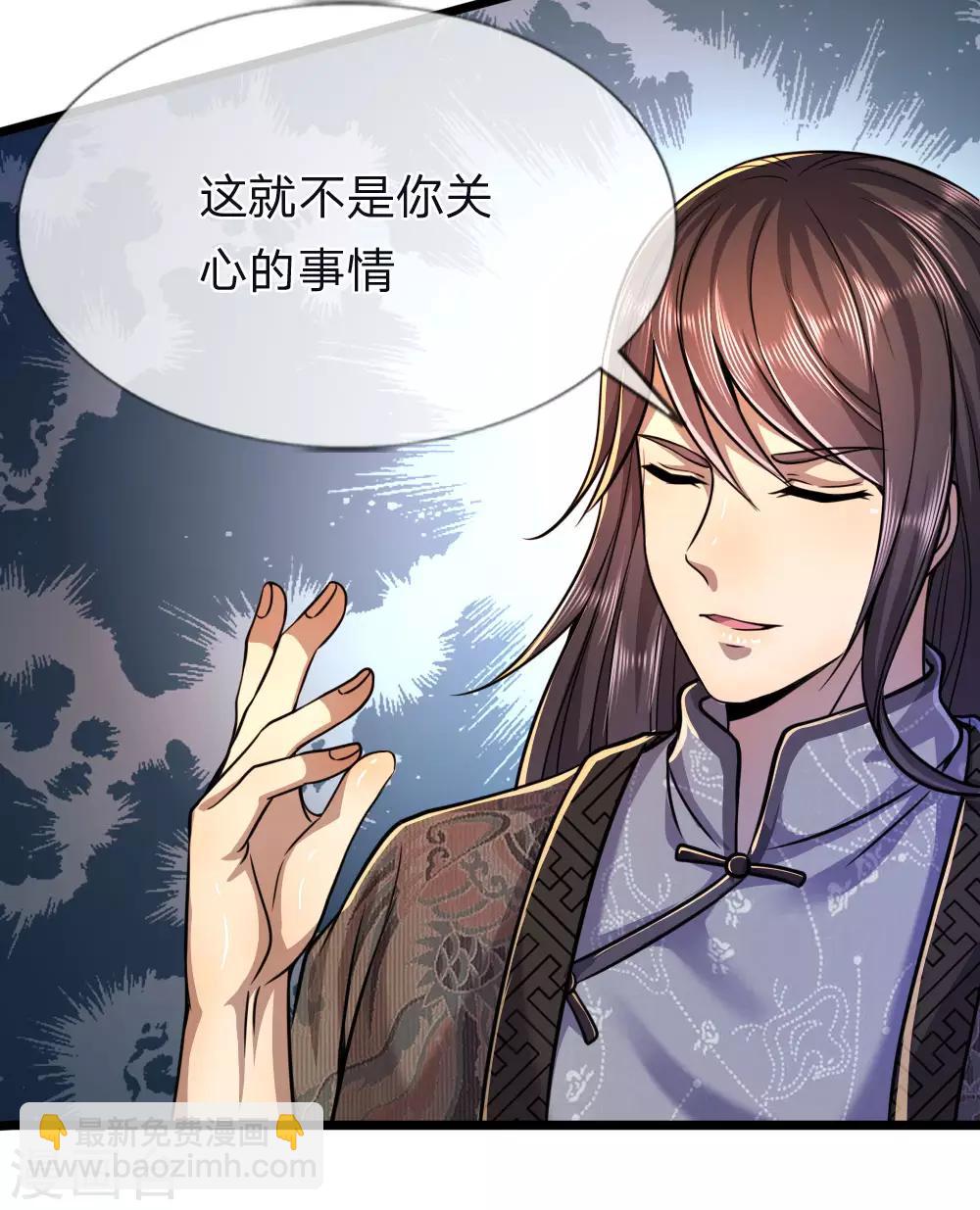 第135话 戏演得不错17