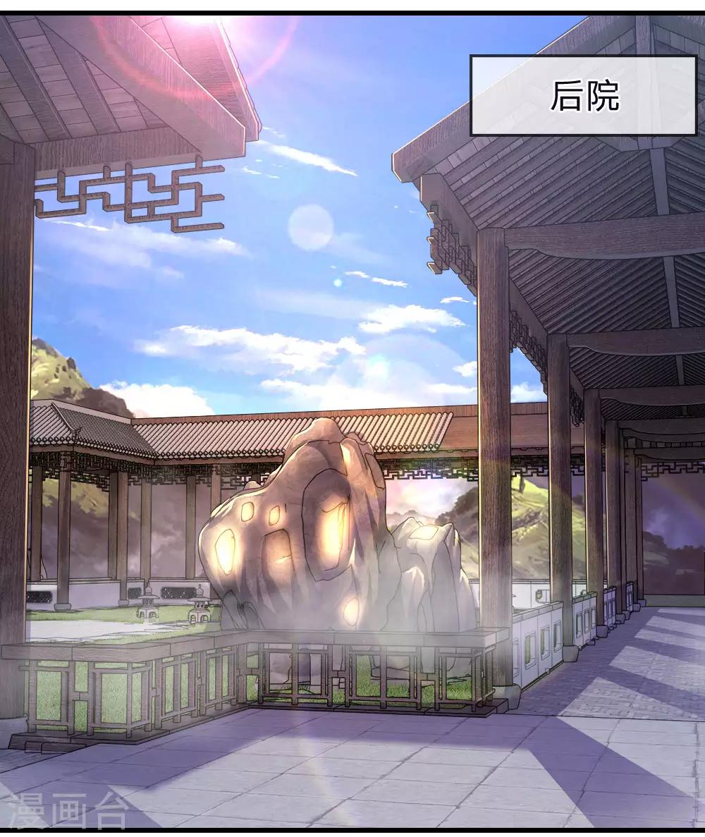 第135话 戏演得不错21