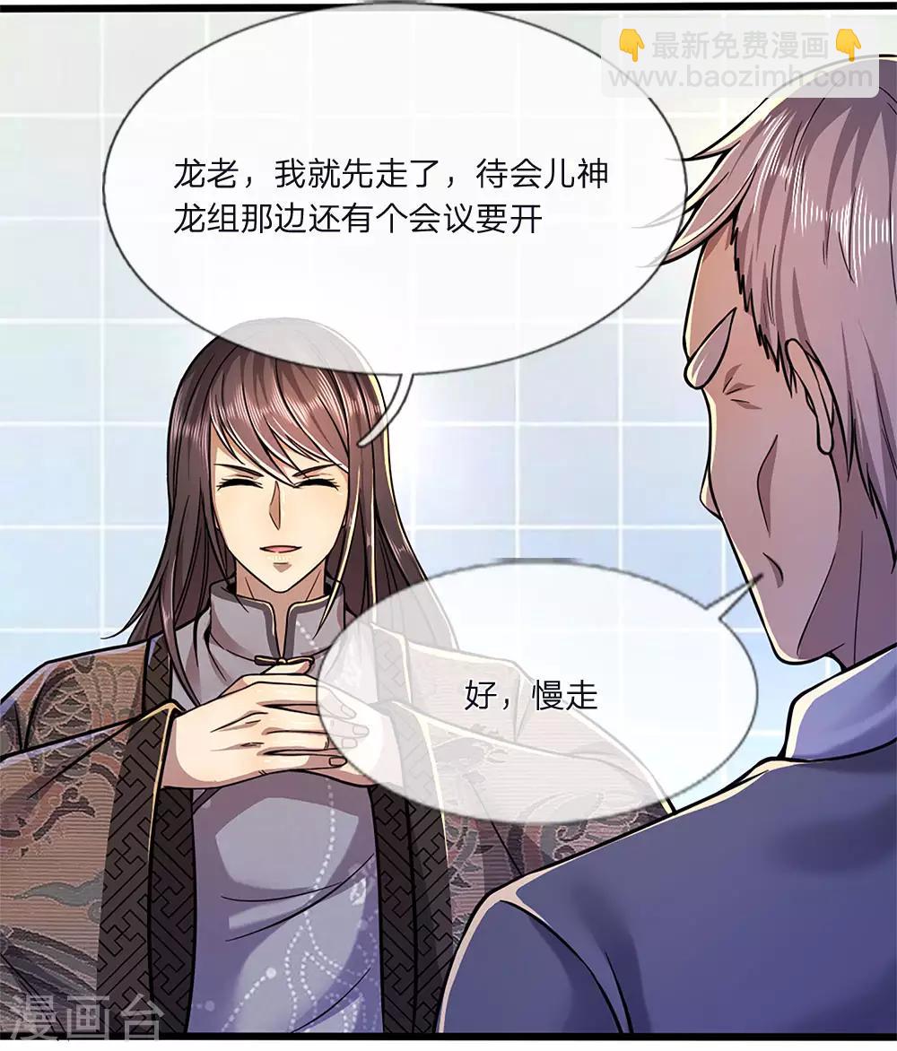 第135话 戏演得不错3