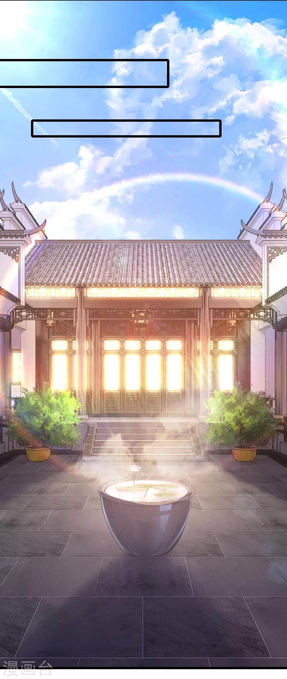 第136话 销毁罪证14