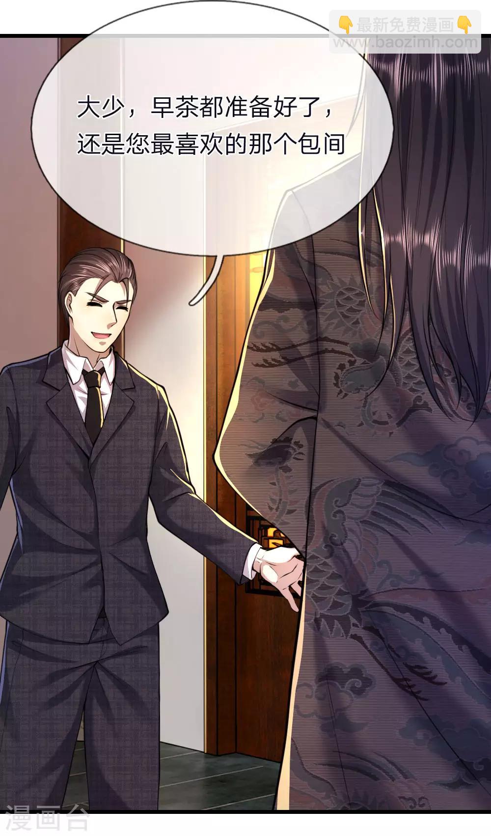 第136话 销毁罪证16