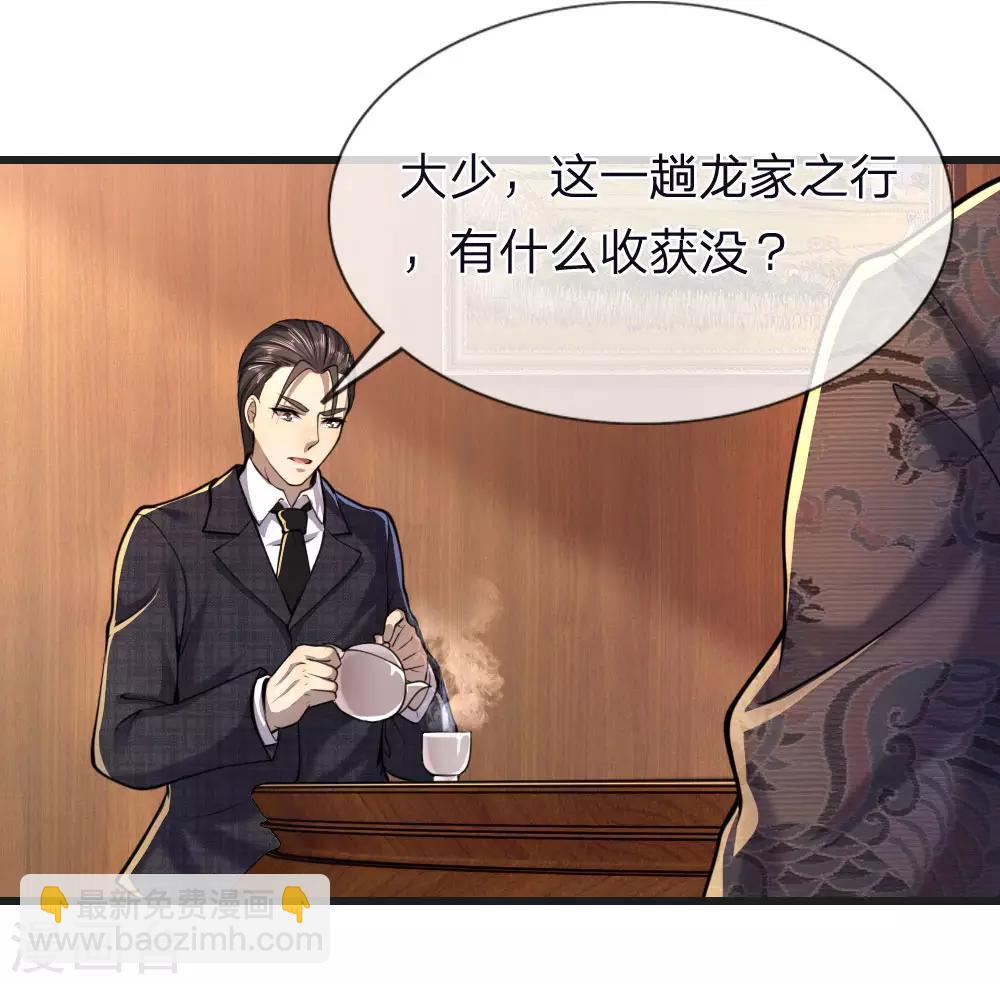 第136话 销毁罪证19
