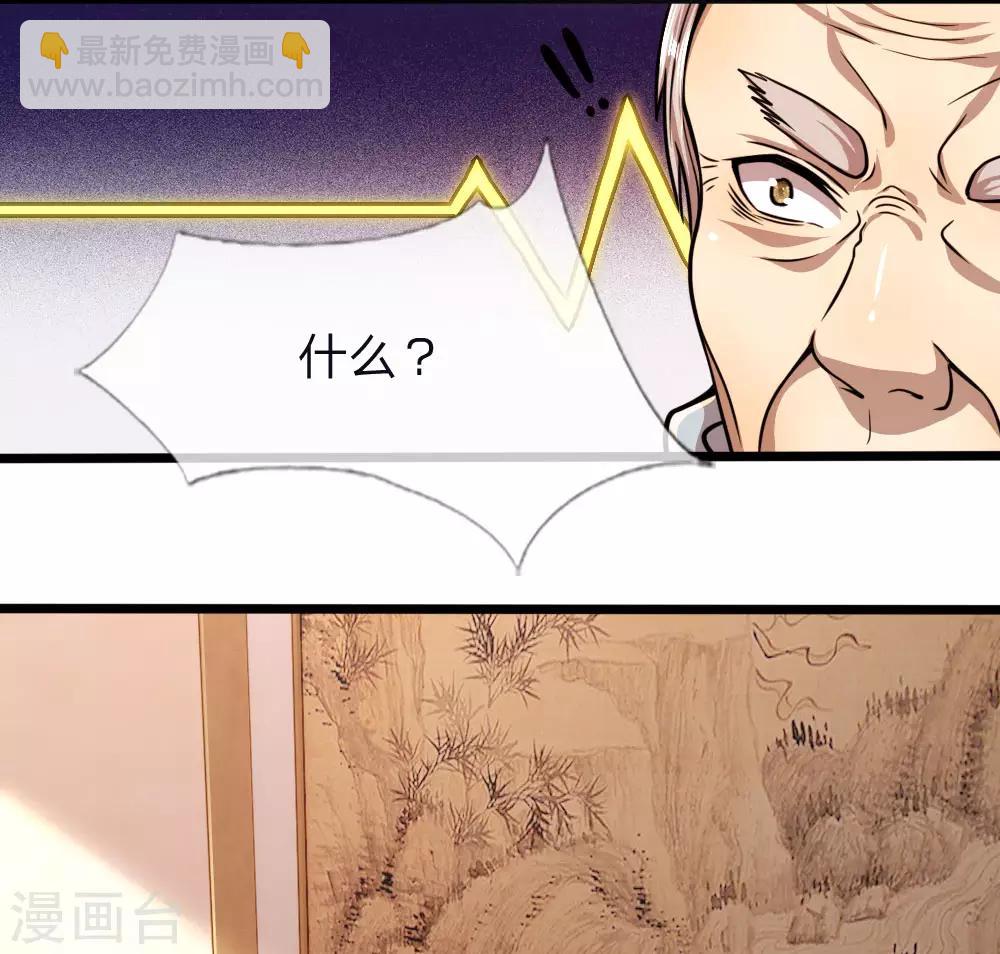 第136话 销毁罪证2