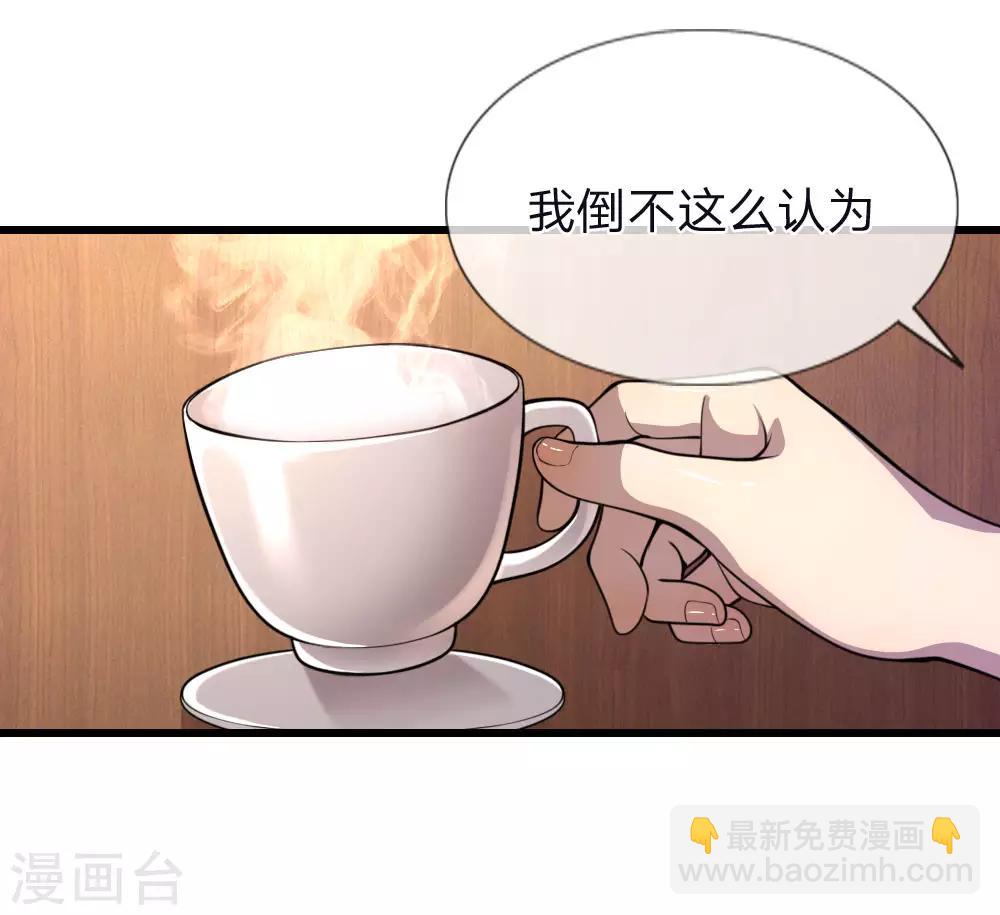 第136话 销毁罪证4