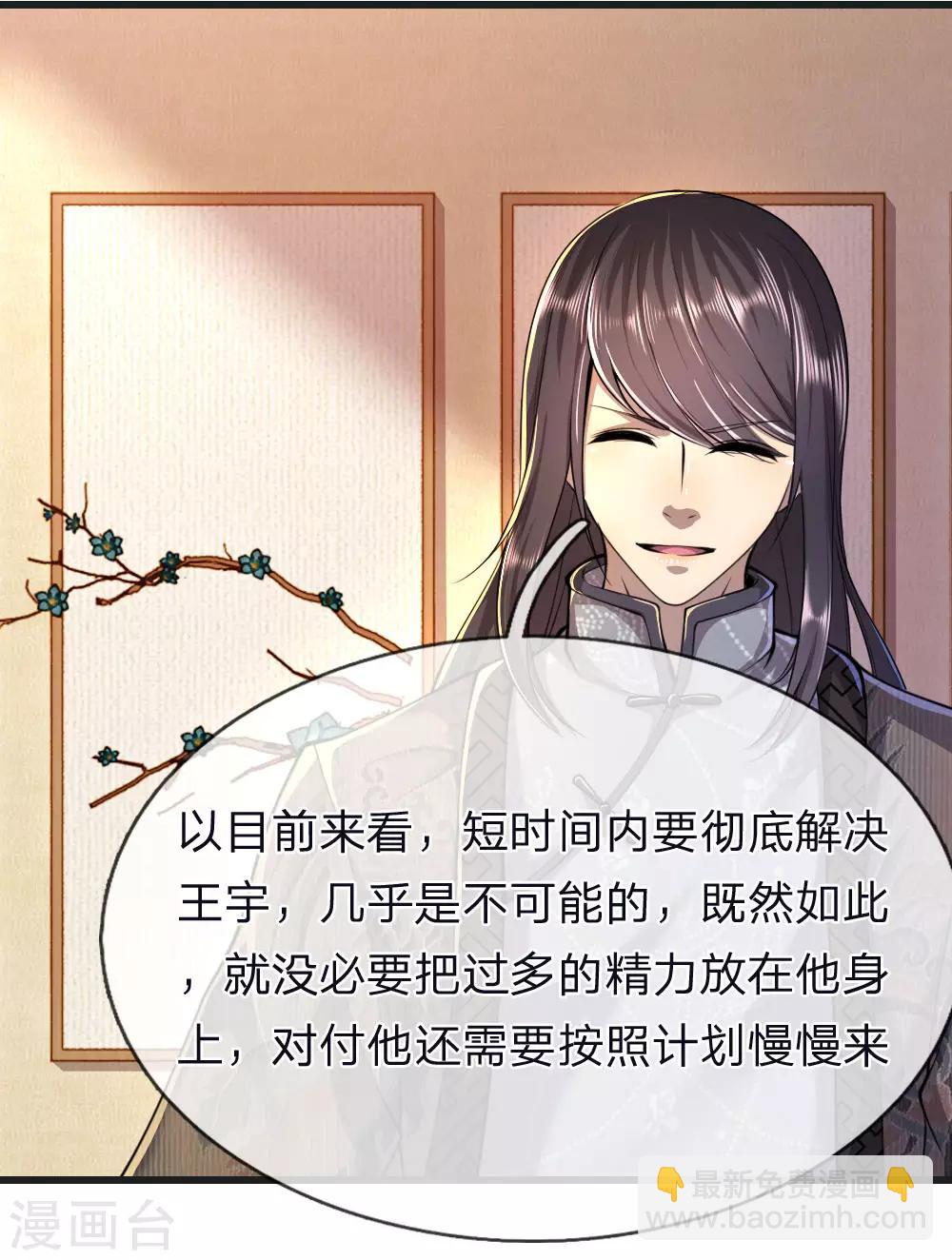 第137话 真够歹毒5