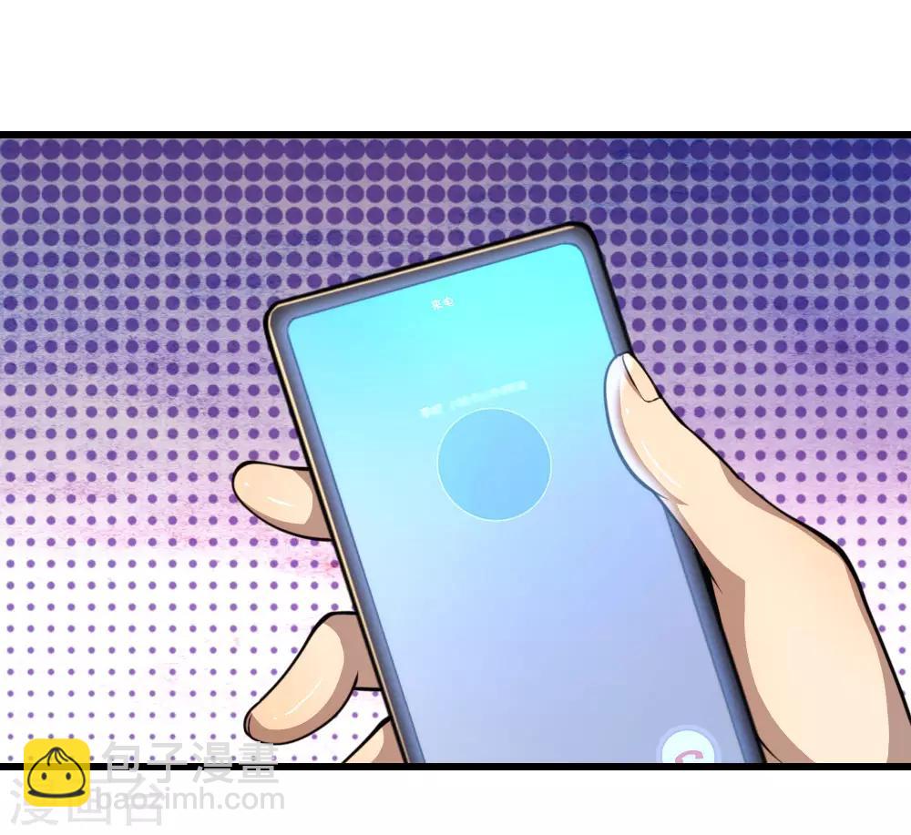 第138话 耐心等待10