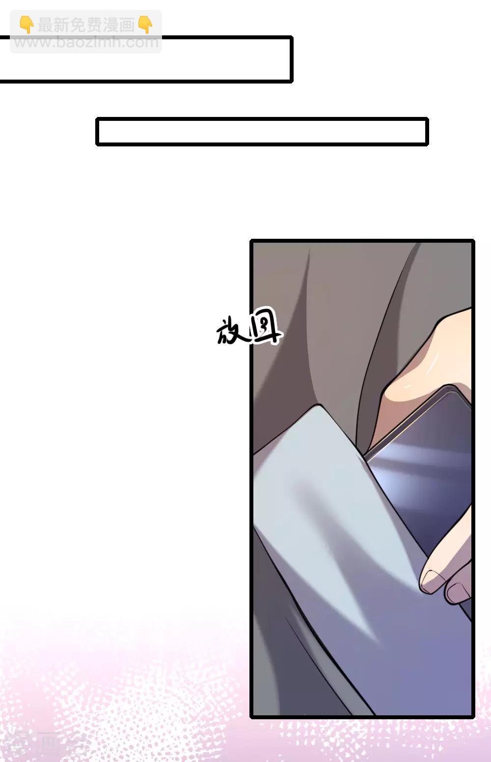 第138话 耐心等待12