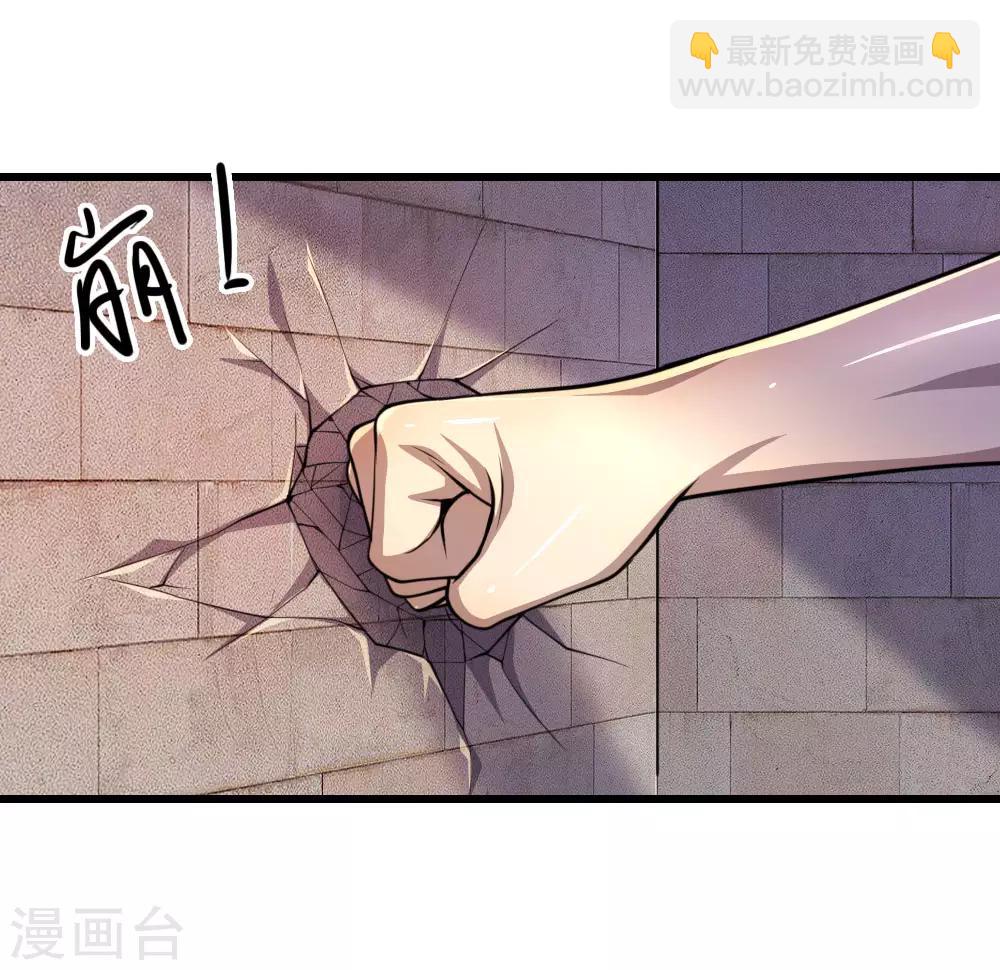 第138话 耐心等待2