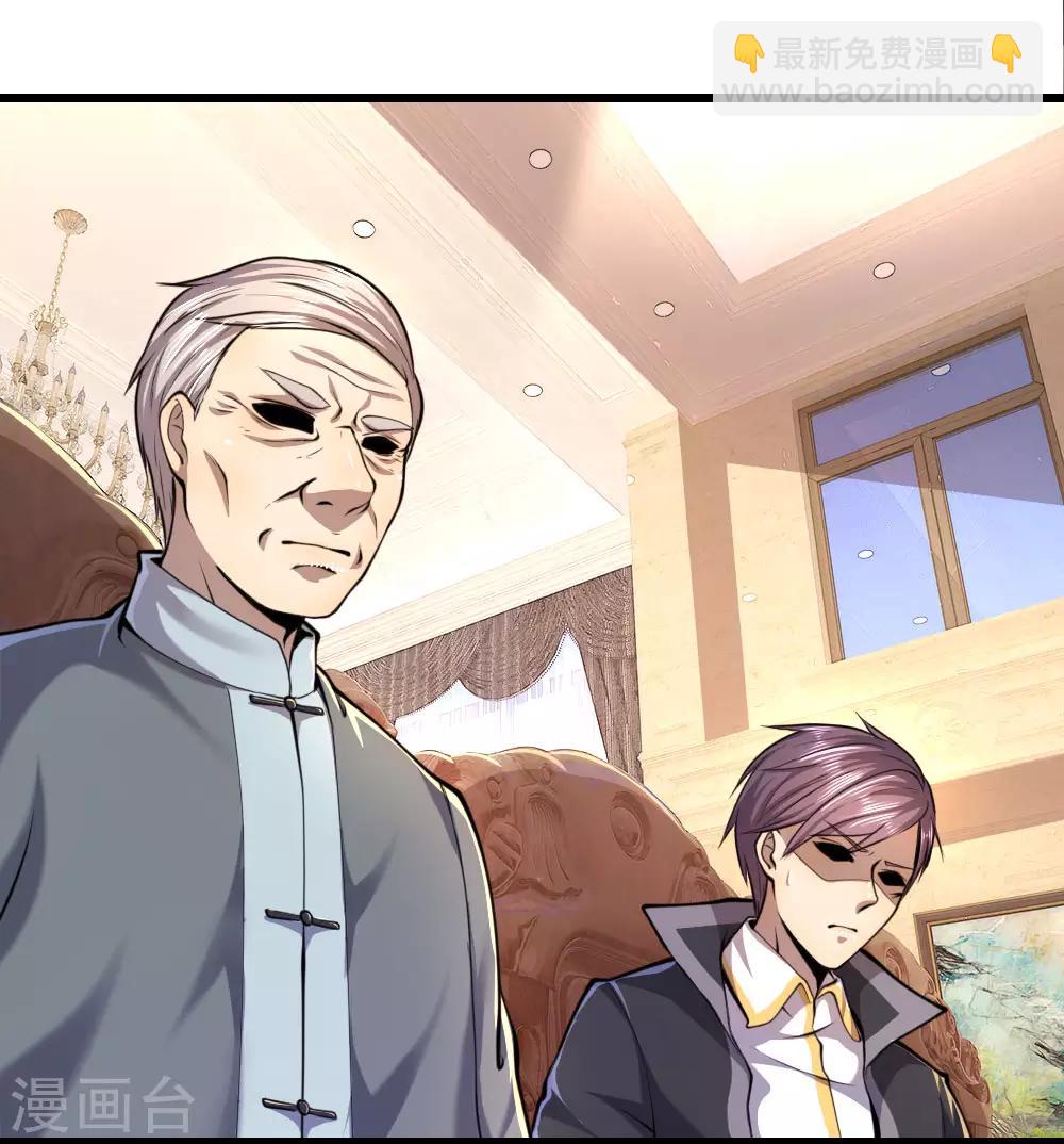 第138话 耐心等待20