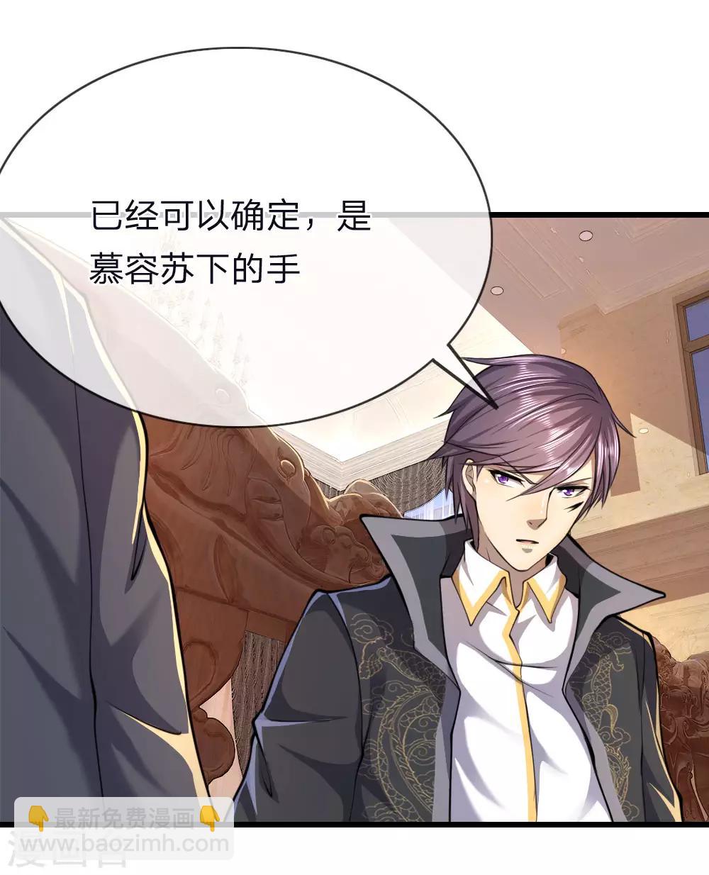 第139话 巧合1