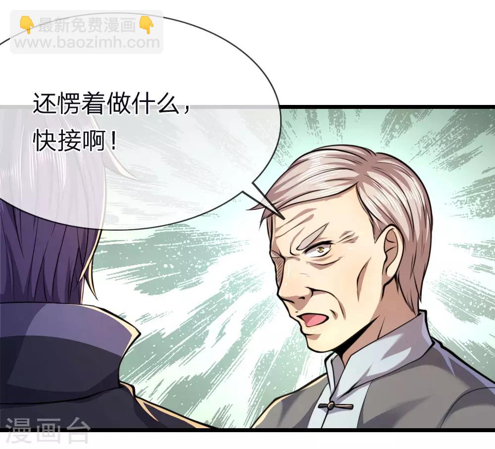 第139话 巧合11