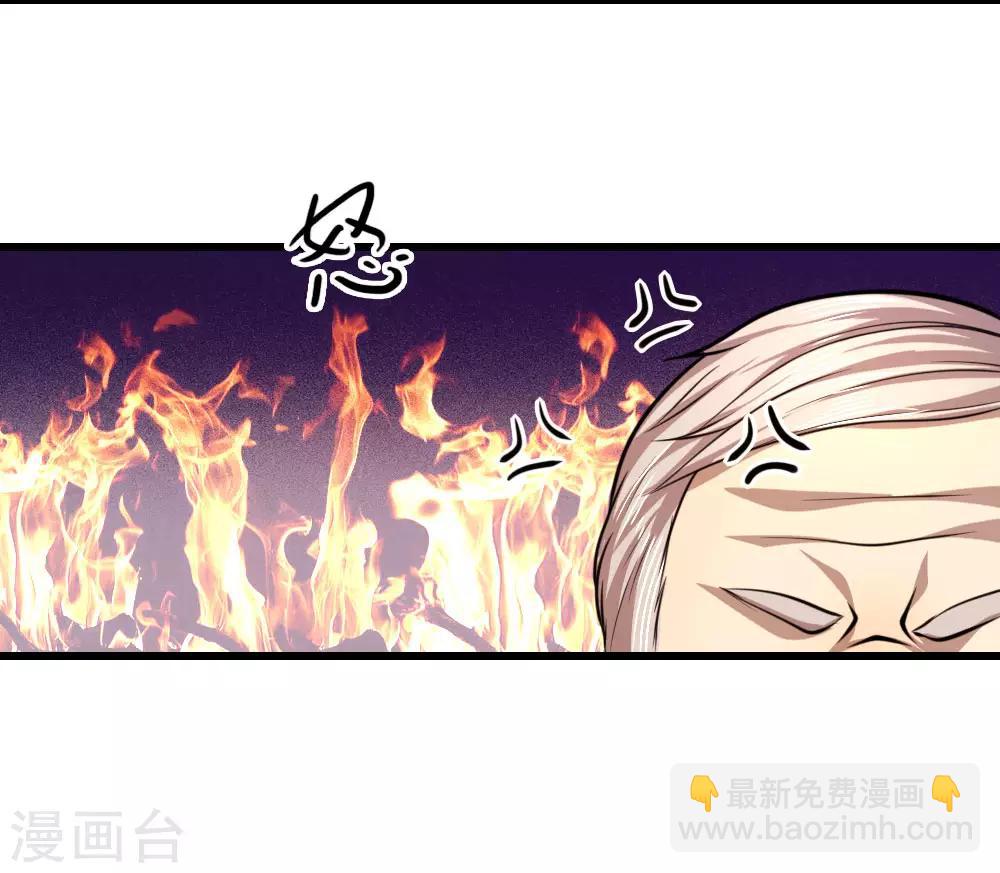第139话 巧合16