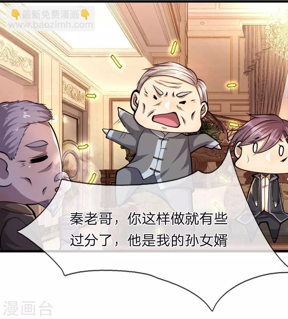 第139话 巧合17