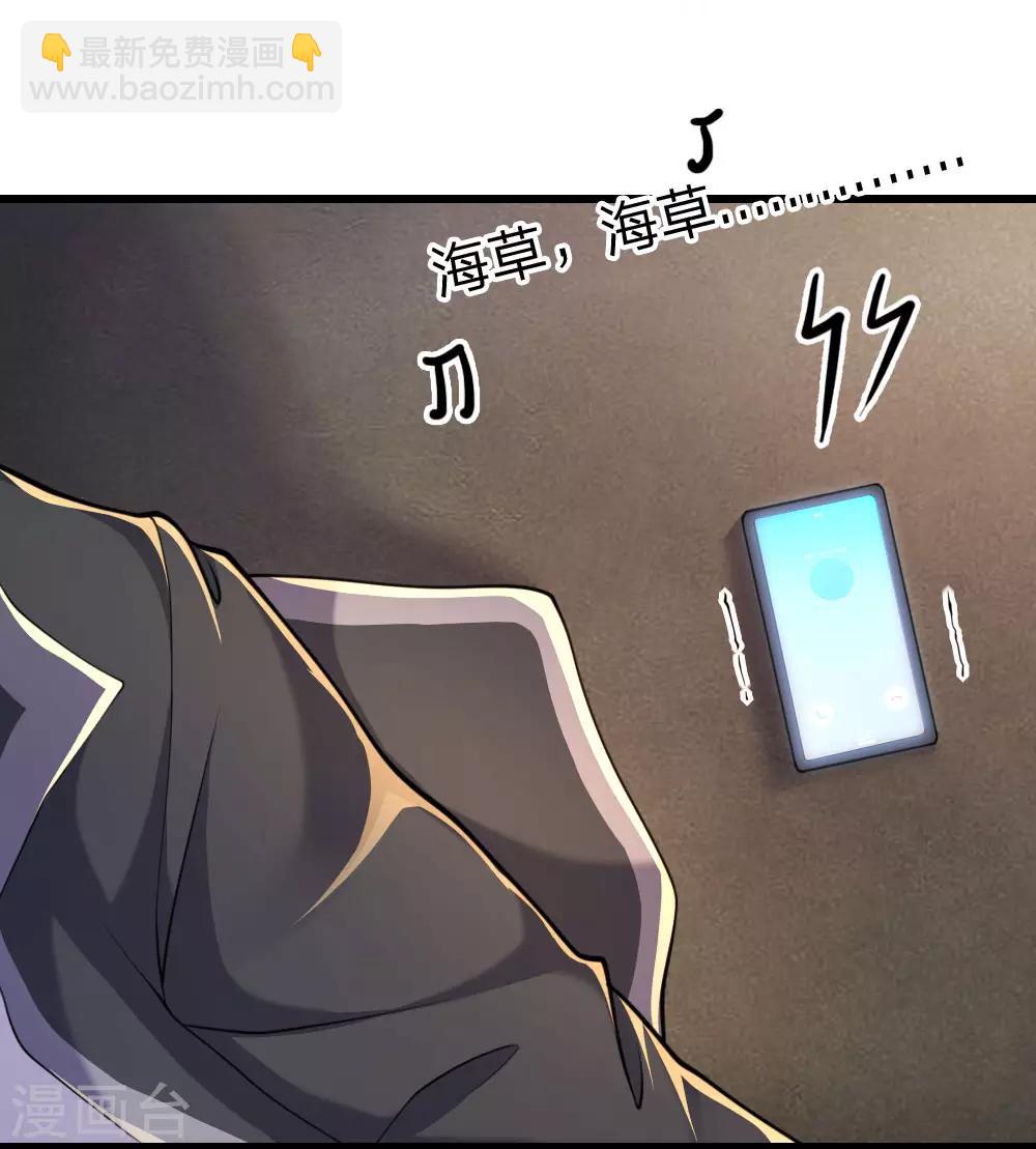 第139话 巧合9