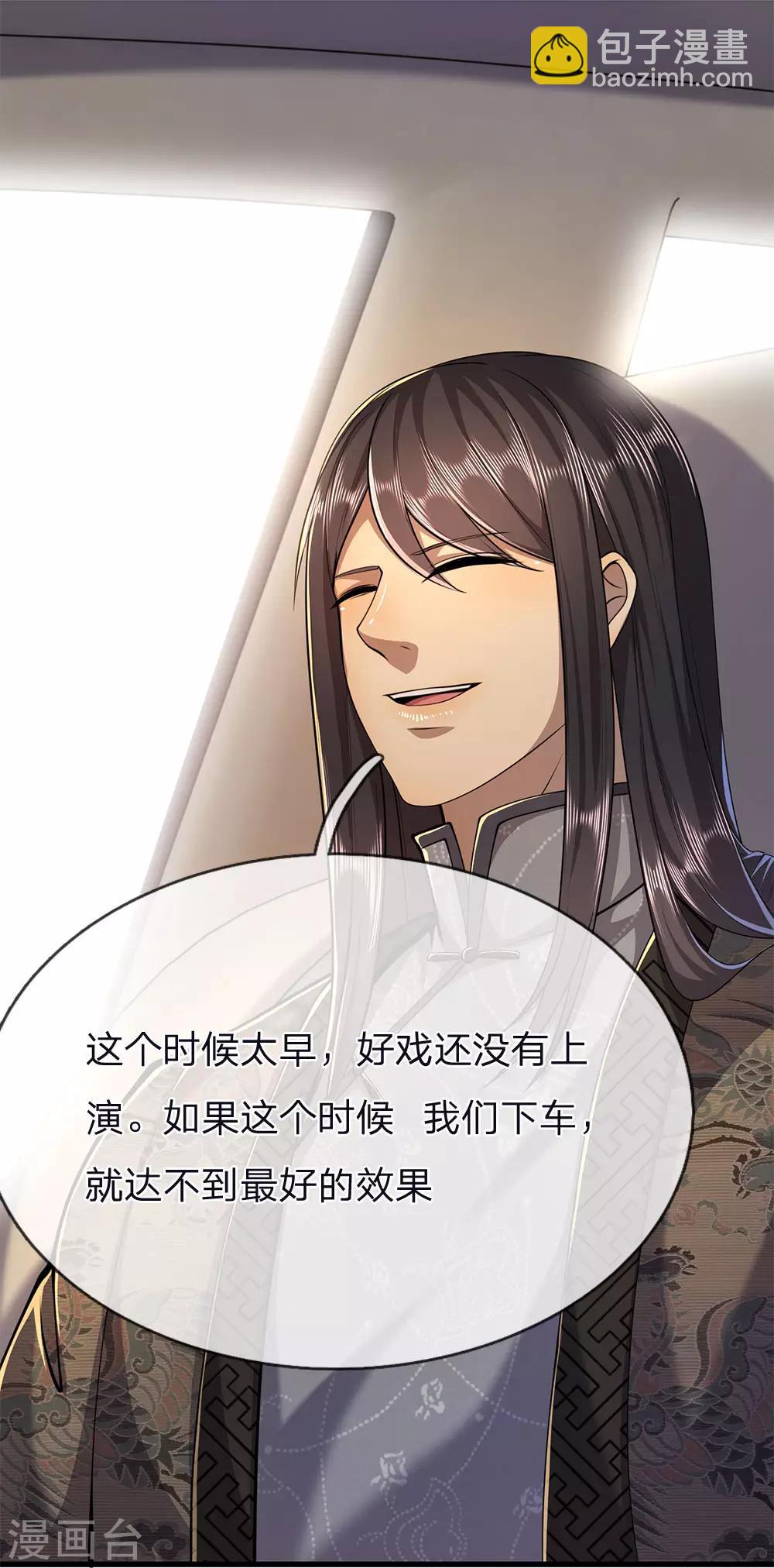 第141话 杀人偿命1