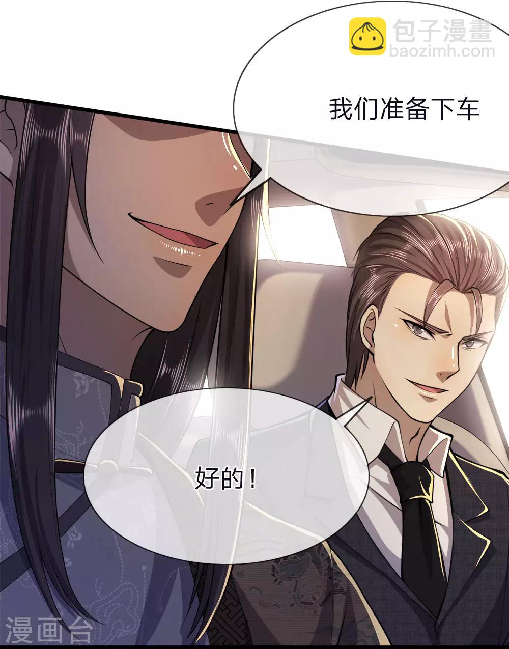 第141话 杀人偿命11