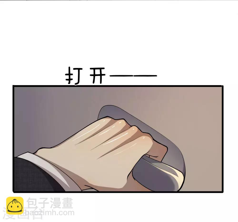 第141话 杀人偿命12