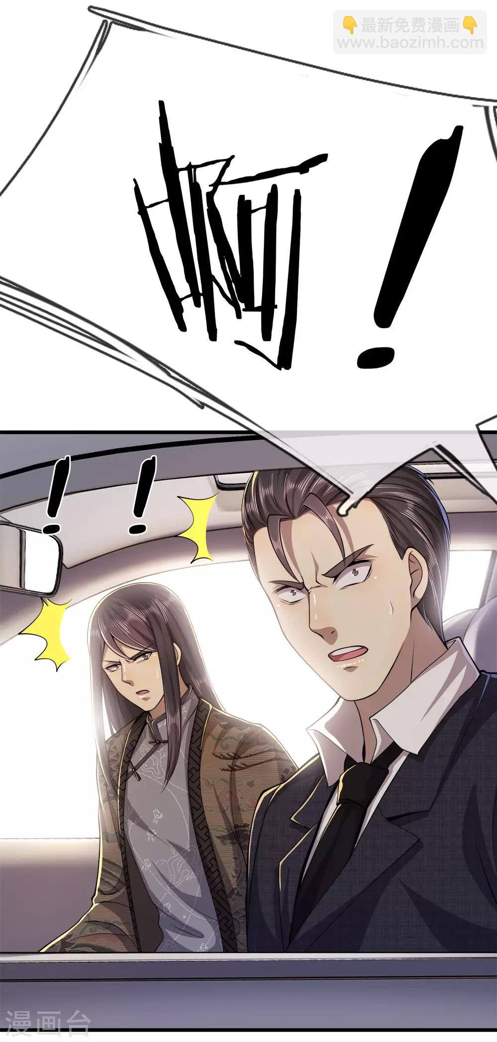 第141话 杀人偿命13