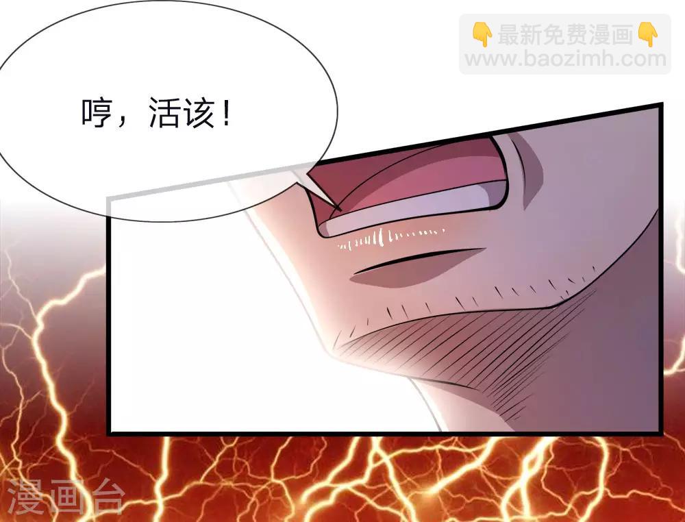 第141话 杀人偿命19