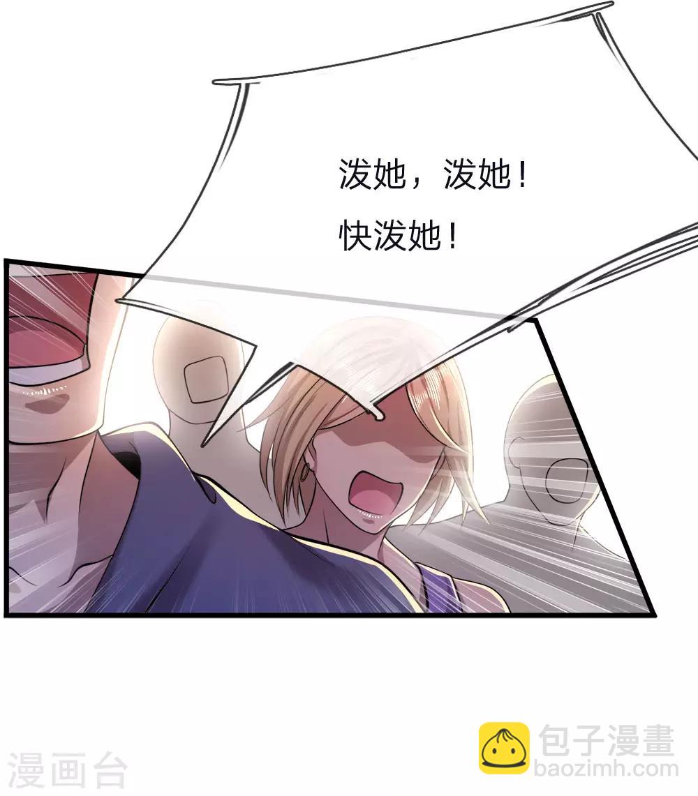 第141话 杀人偿命21