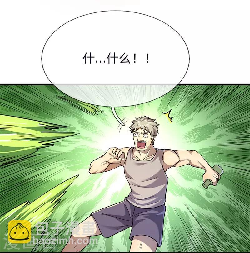 第142话 冷静一点13