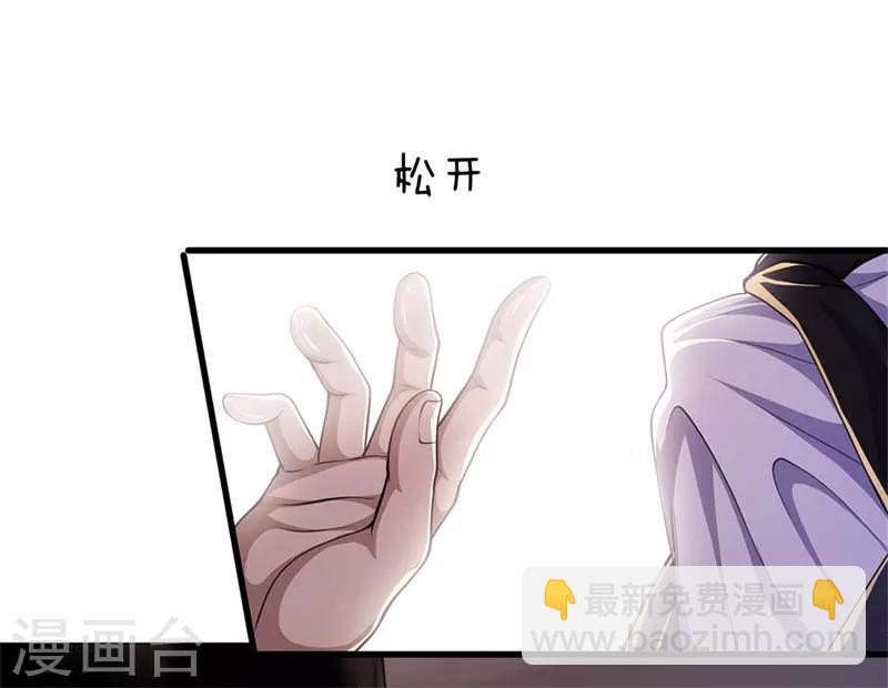第142话 冷静一点18