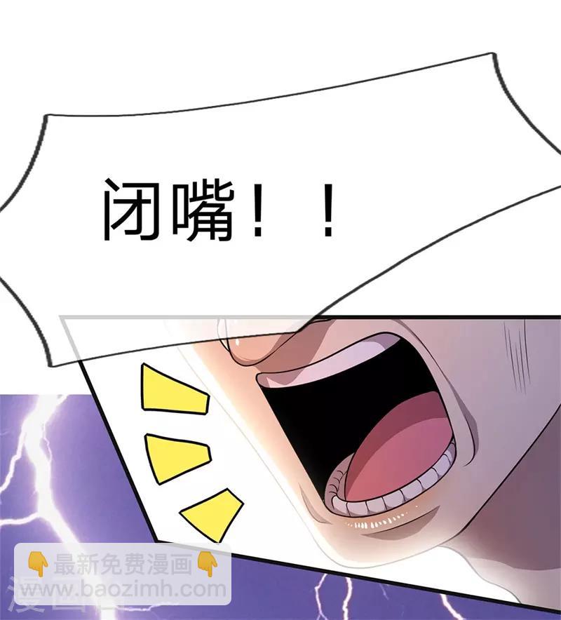第142话 冷静一点6