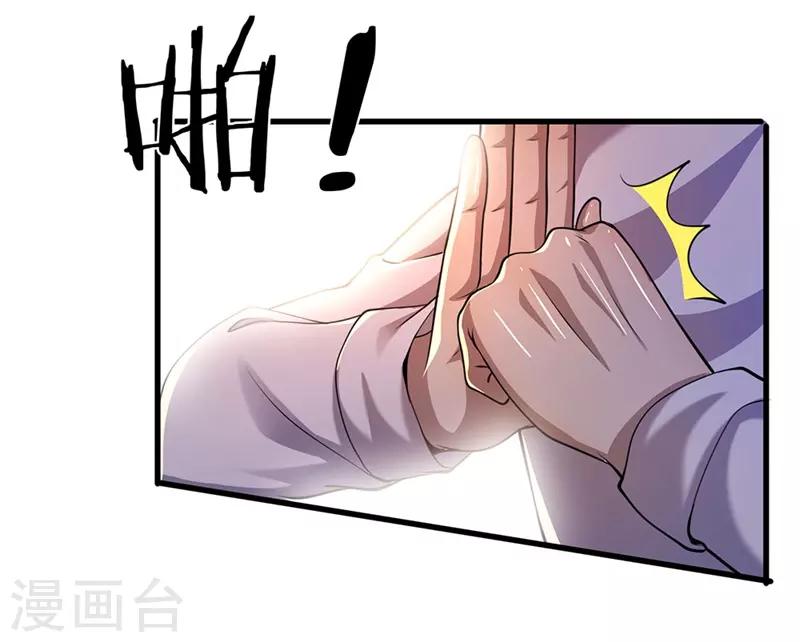 第144话 胡搅蛮缠17