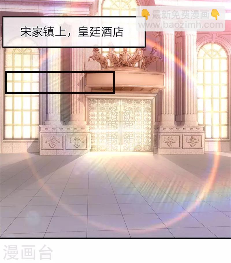 第144话 胡搅蛮缠21
