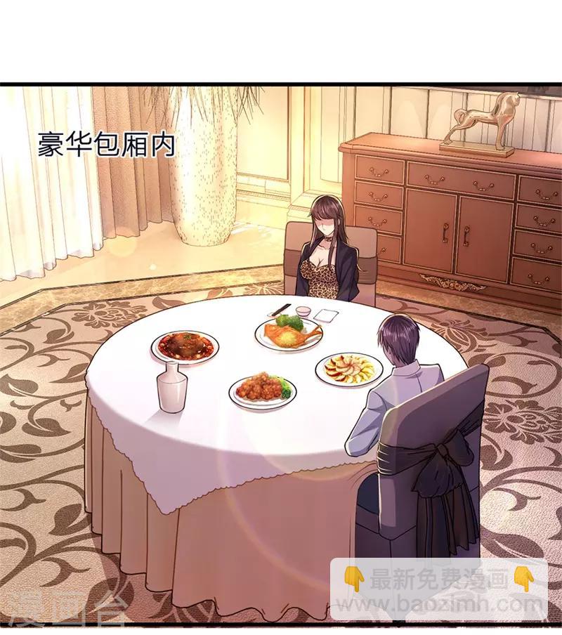 第144话 胡搅蛮缠22