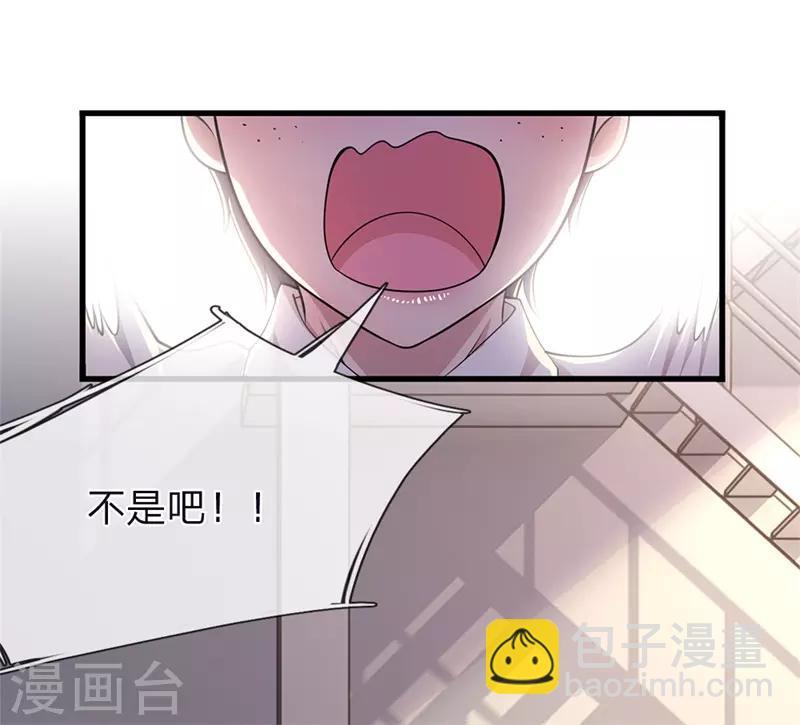 第144话 胡搅蛮缠3