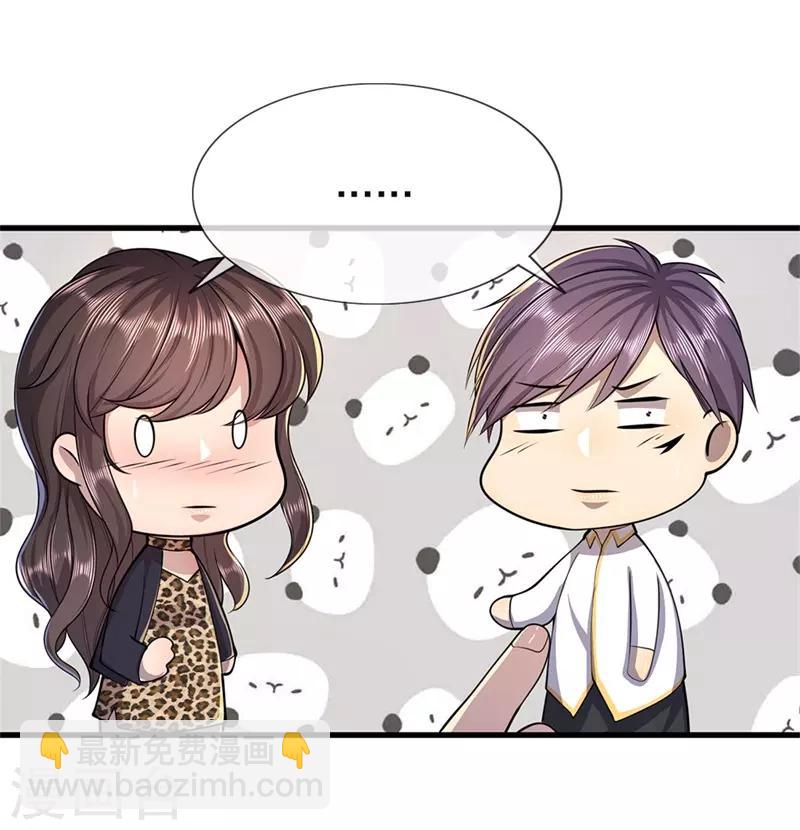 第144话 胡搅蛮缠5