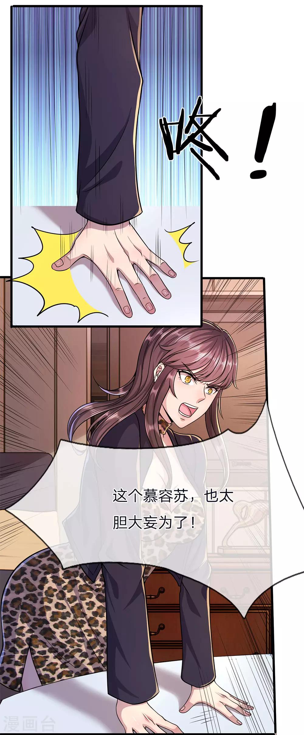 第145话 事有蹊跷10