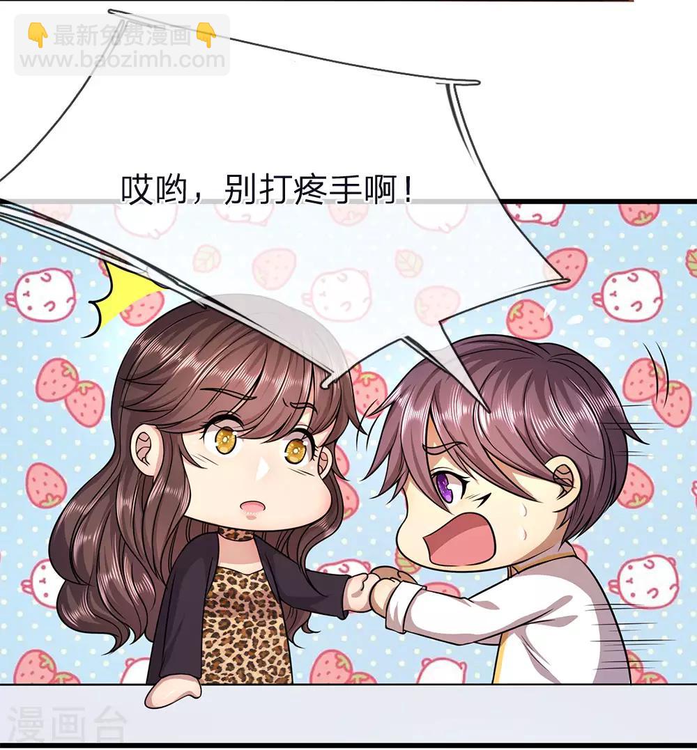 第145话 事有蹊跷11