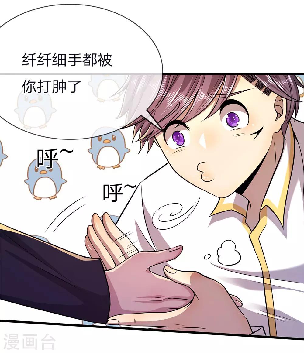 第145话 事有蹊跷12