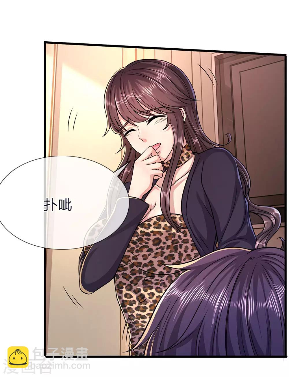 第145话 事有蹊跷13