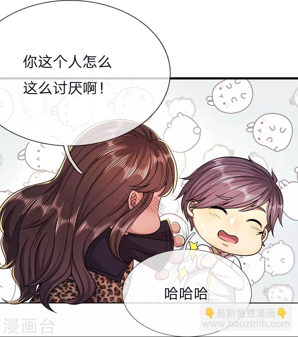 第145话 事有蹊跷14