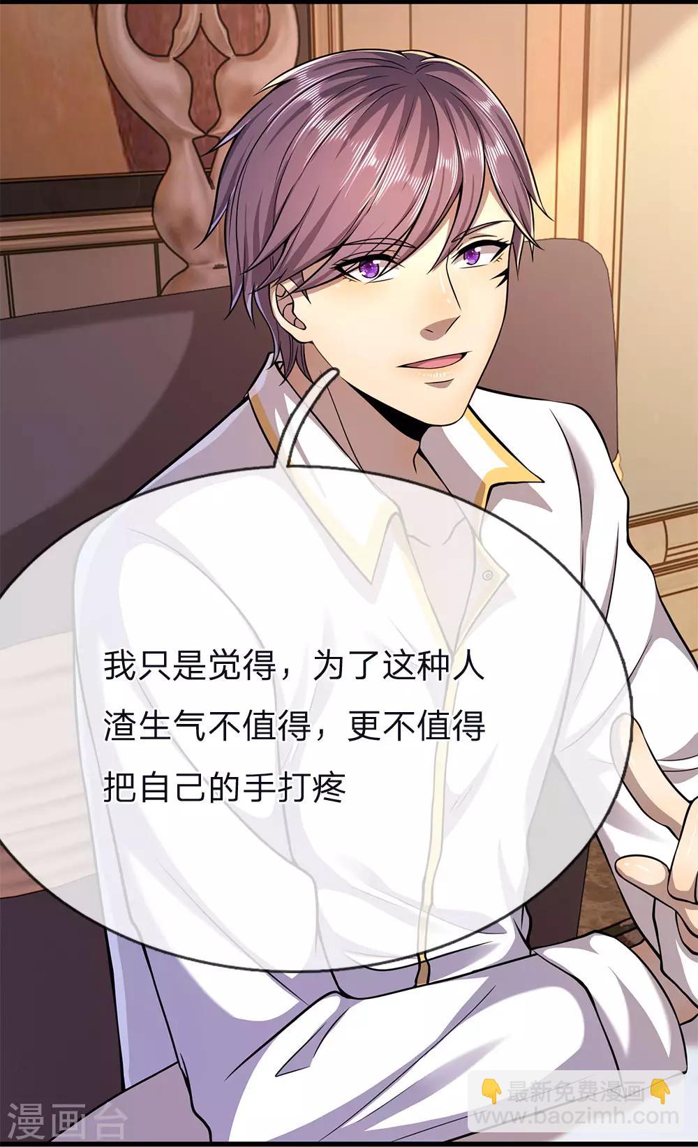 第145话 事有蹊跷15