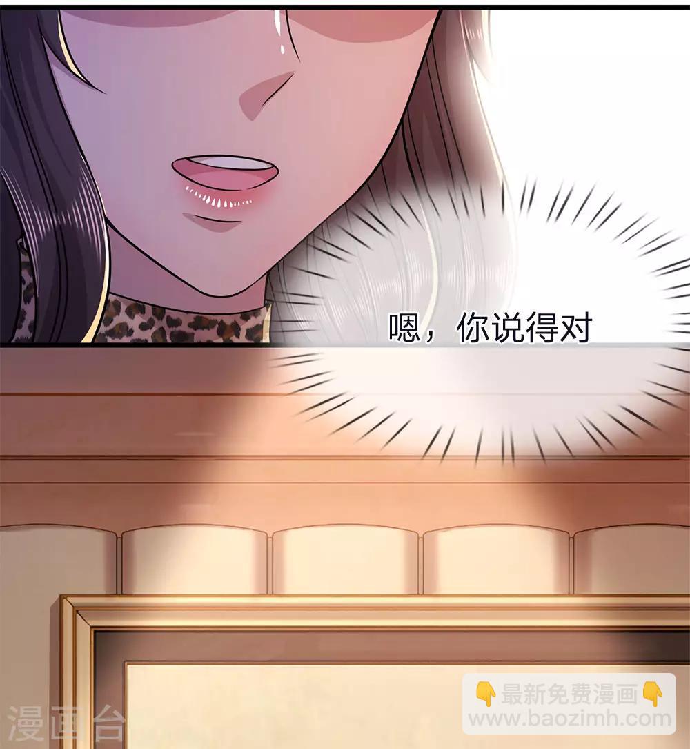第145话 事有蹊跷17