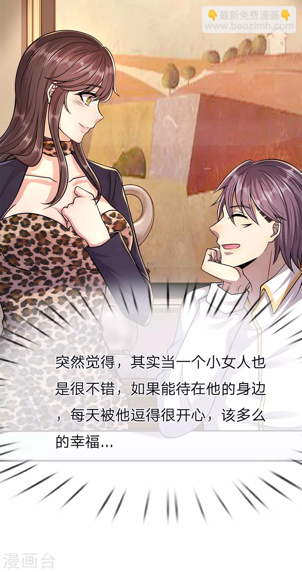第145话 事有蹊跷18