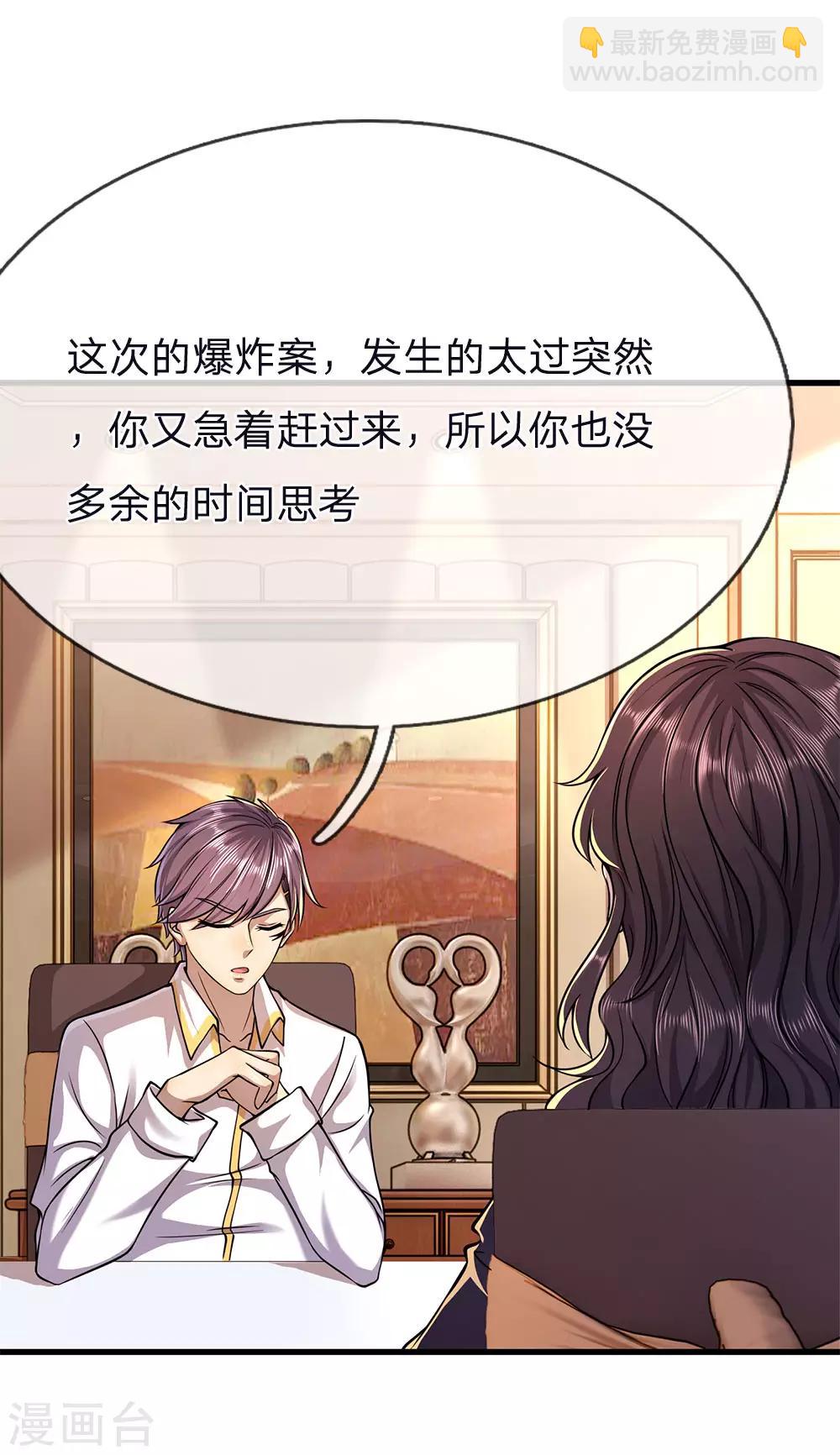 第145话 事有蹊跷4