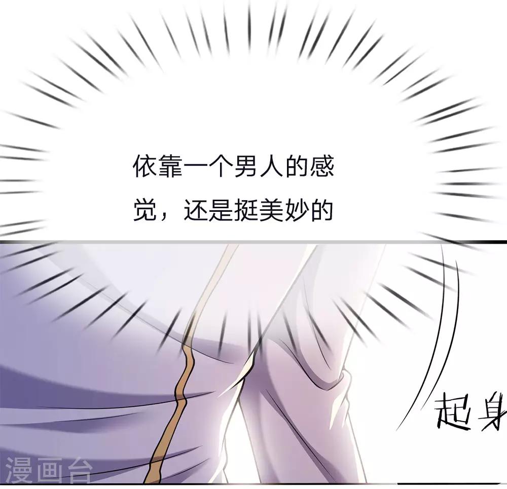 第146话 报一箭之仇0