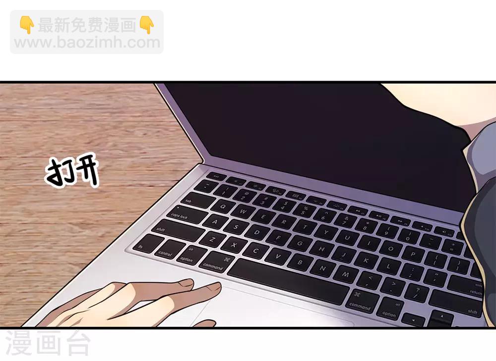 第146话 报一箭之仇22