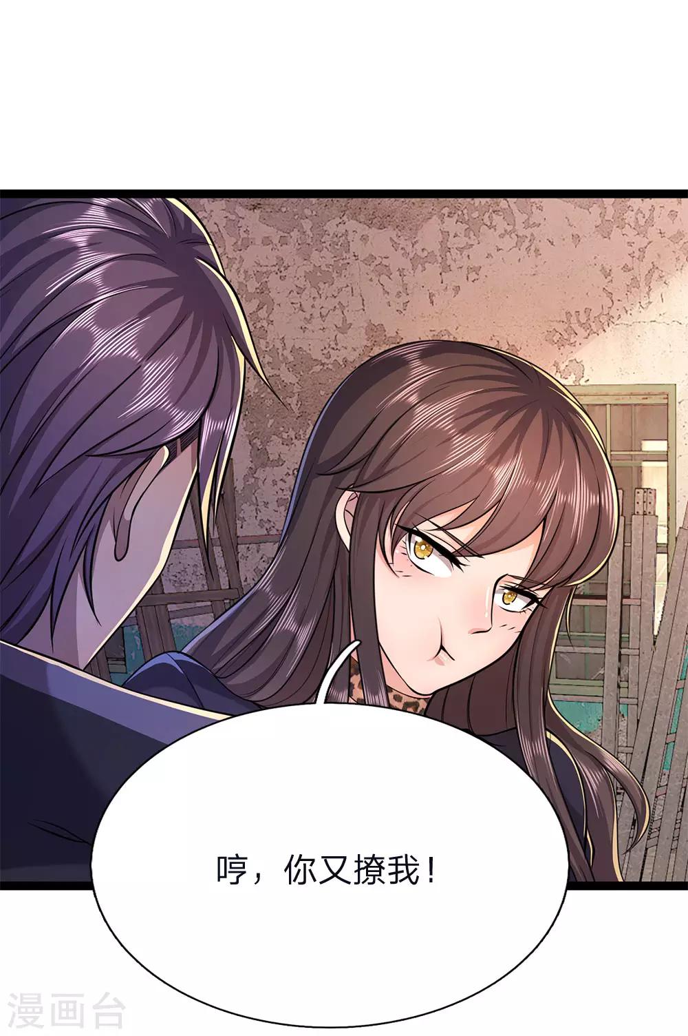 第148话 乘人不备0