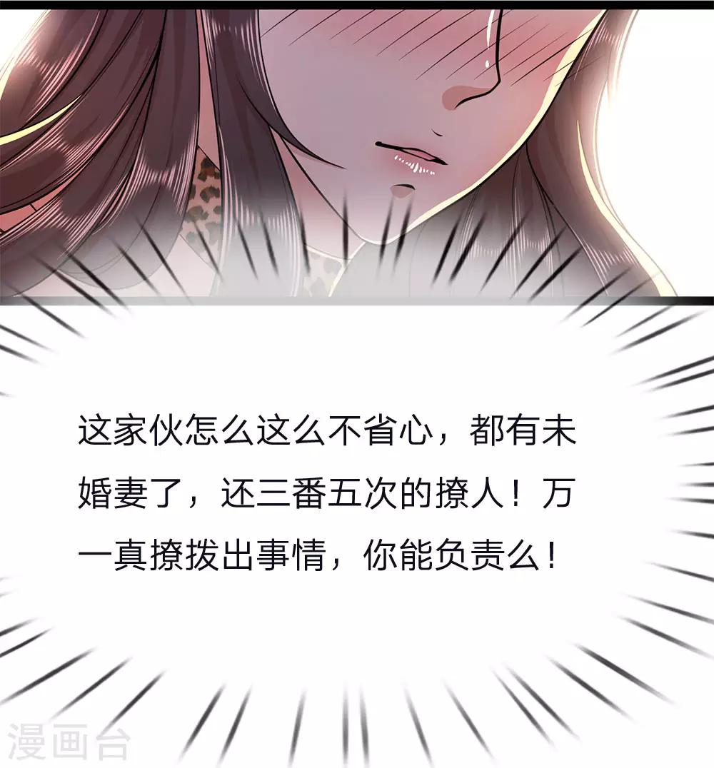 第148话 乘人不备1