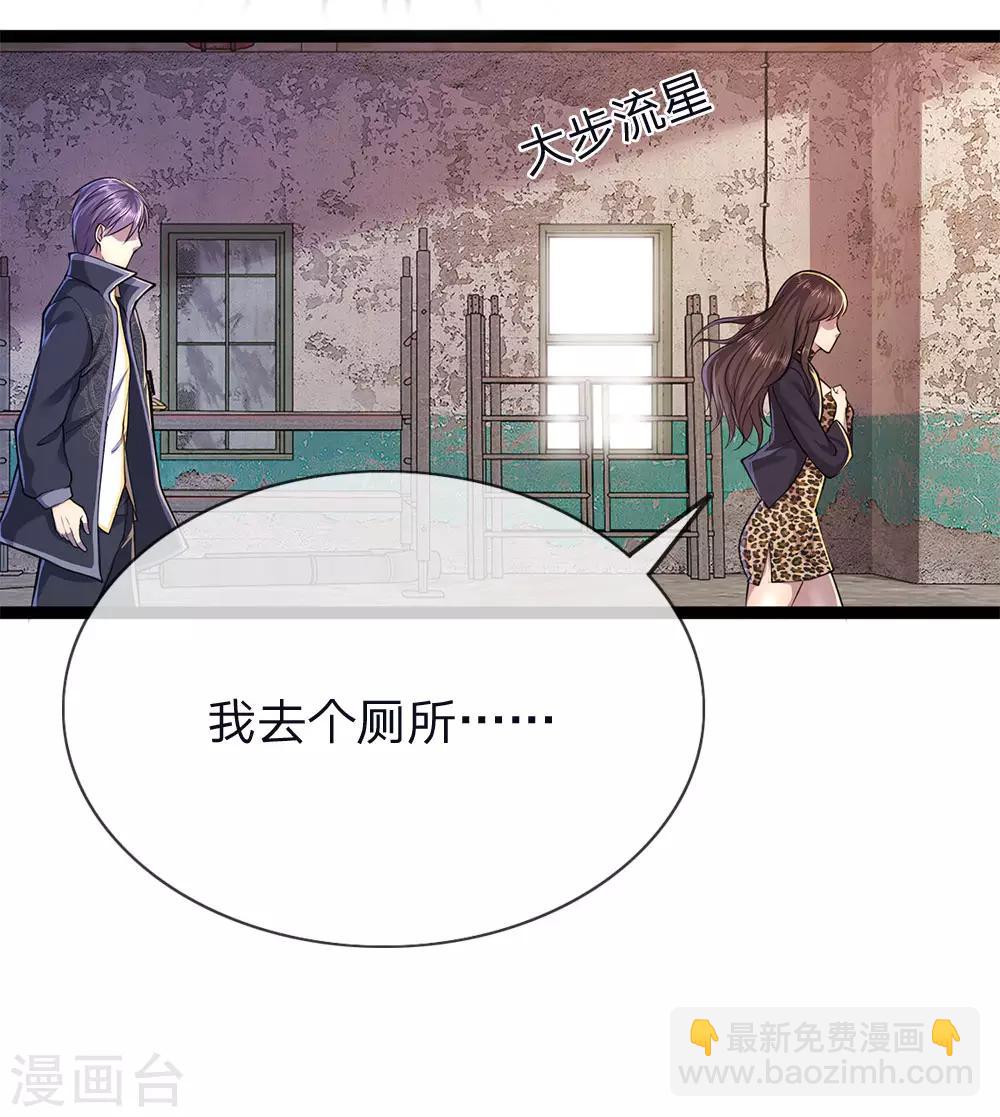 第148话 乘人不备10